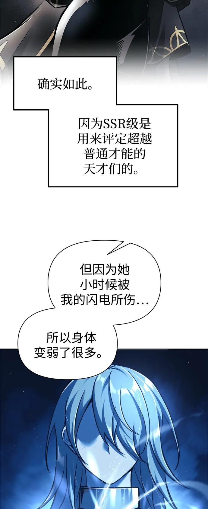 第 85 页