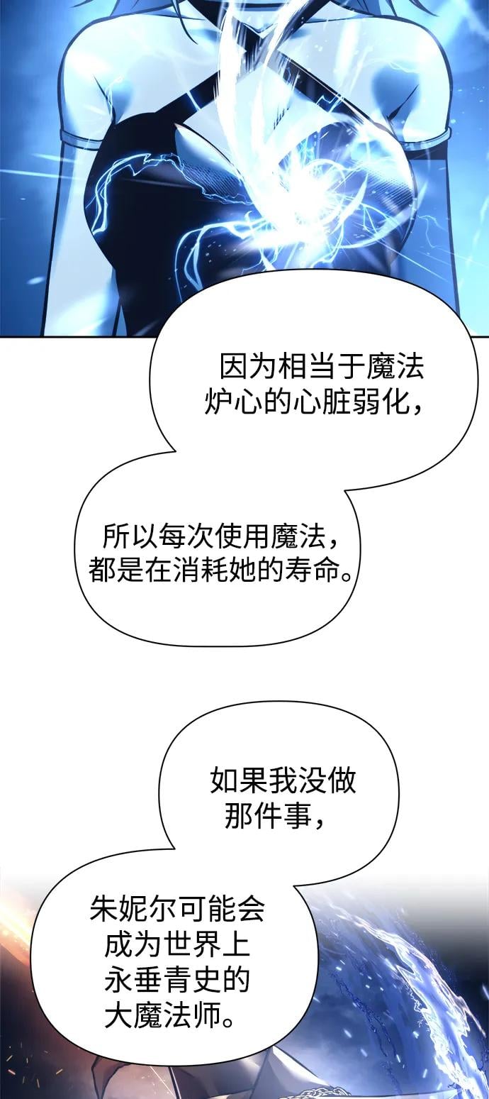 第 86 页