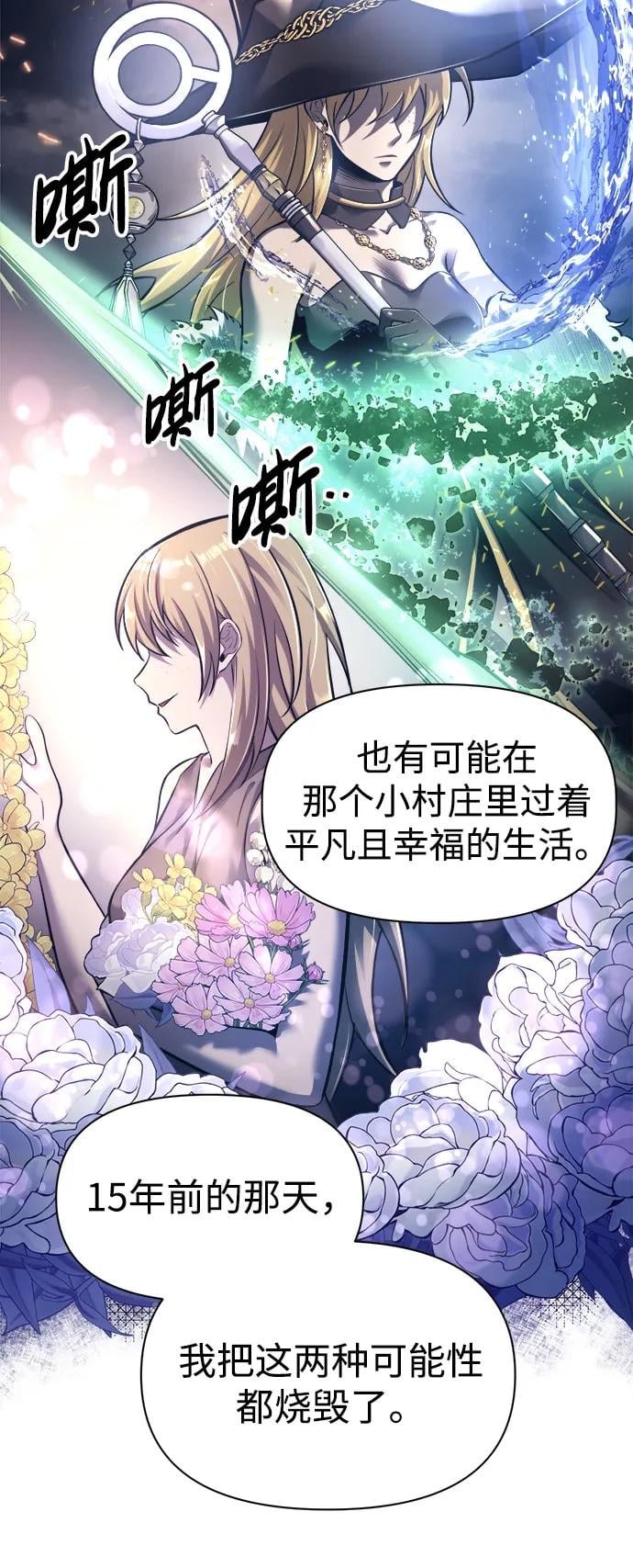 第 87 页