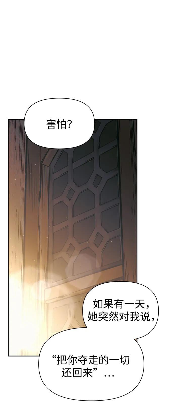 第 90 页