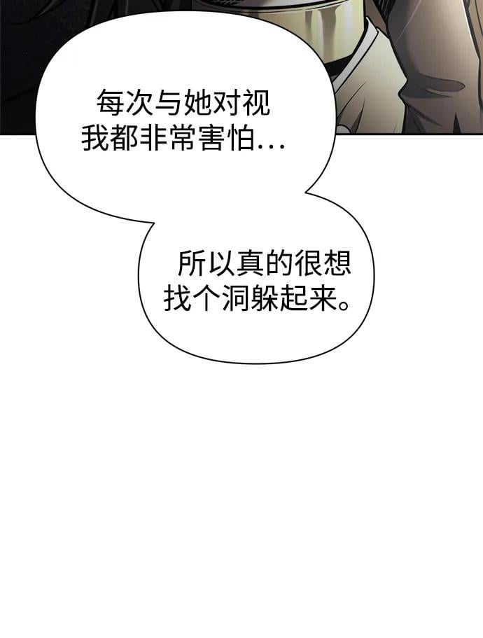 第 92 页