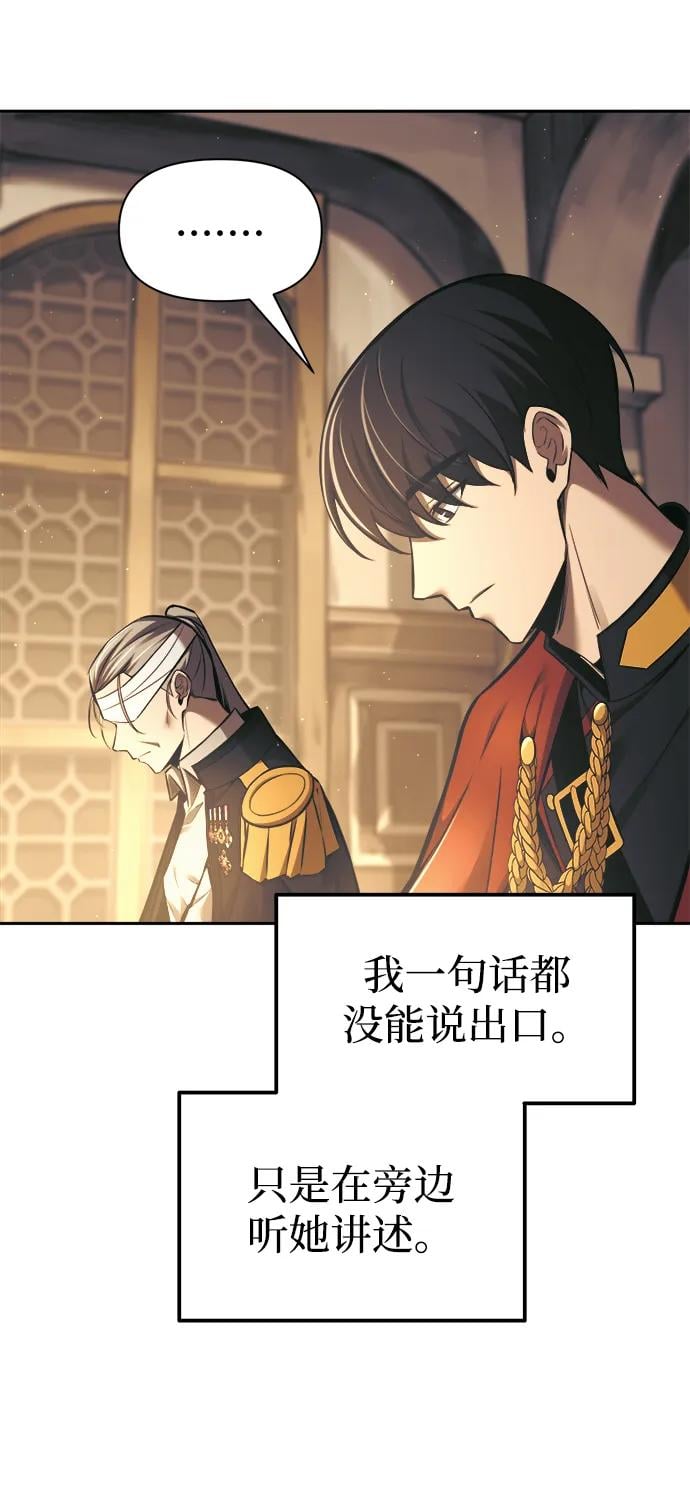第 93 页
