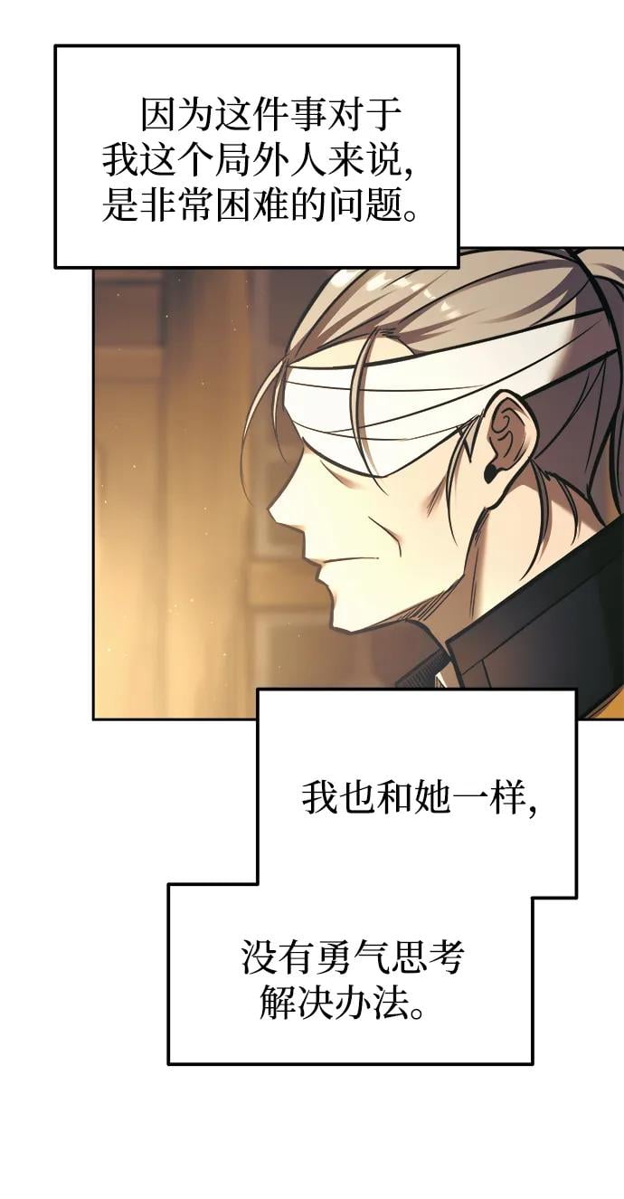 第 94 页