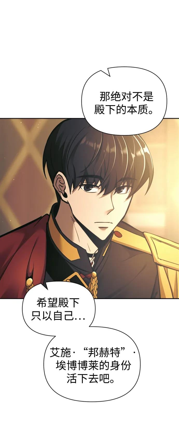 第 99 页