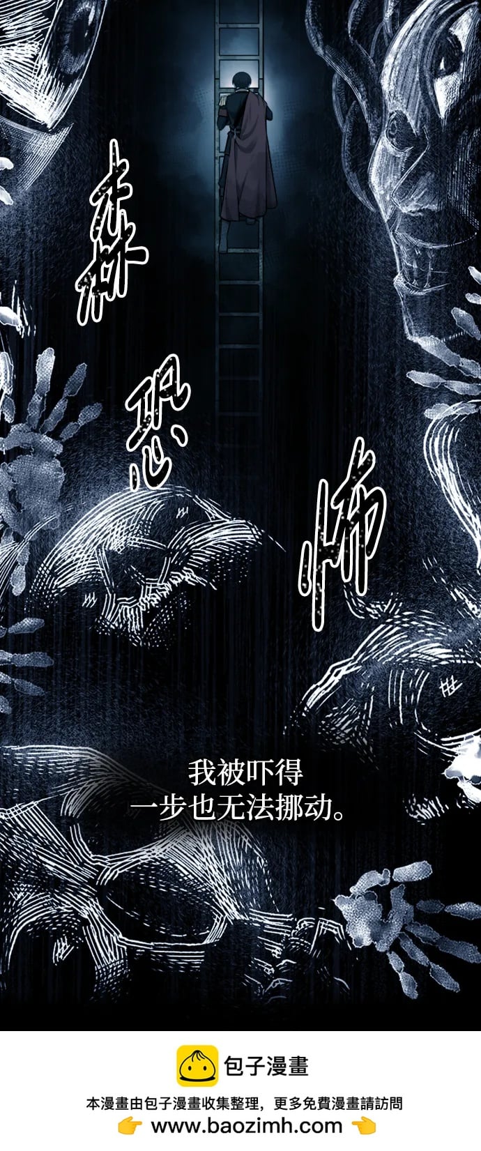 第 50 页