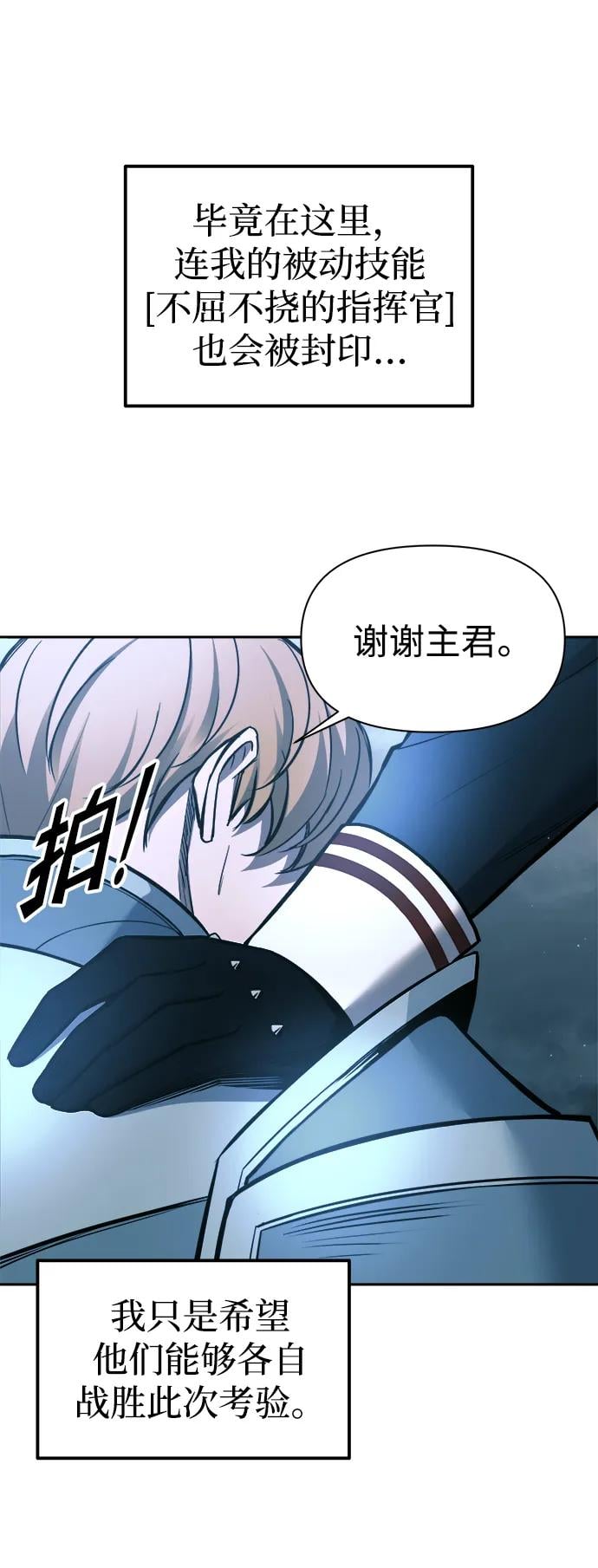 第 60 页