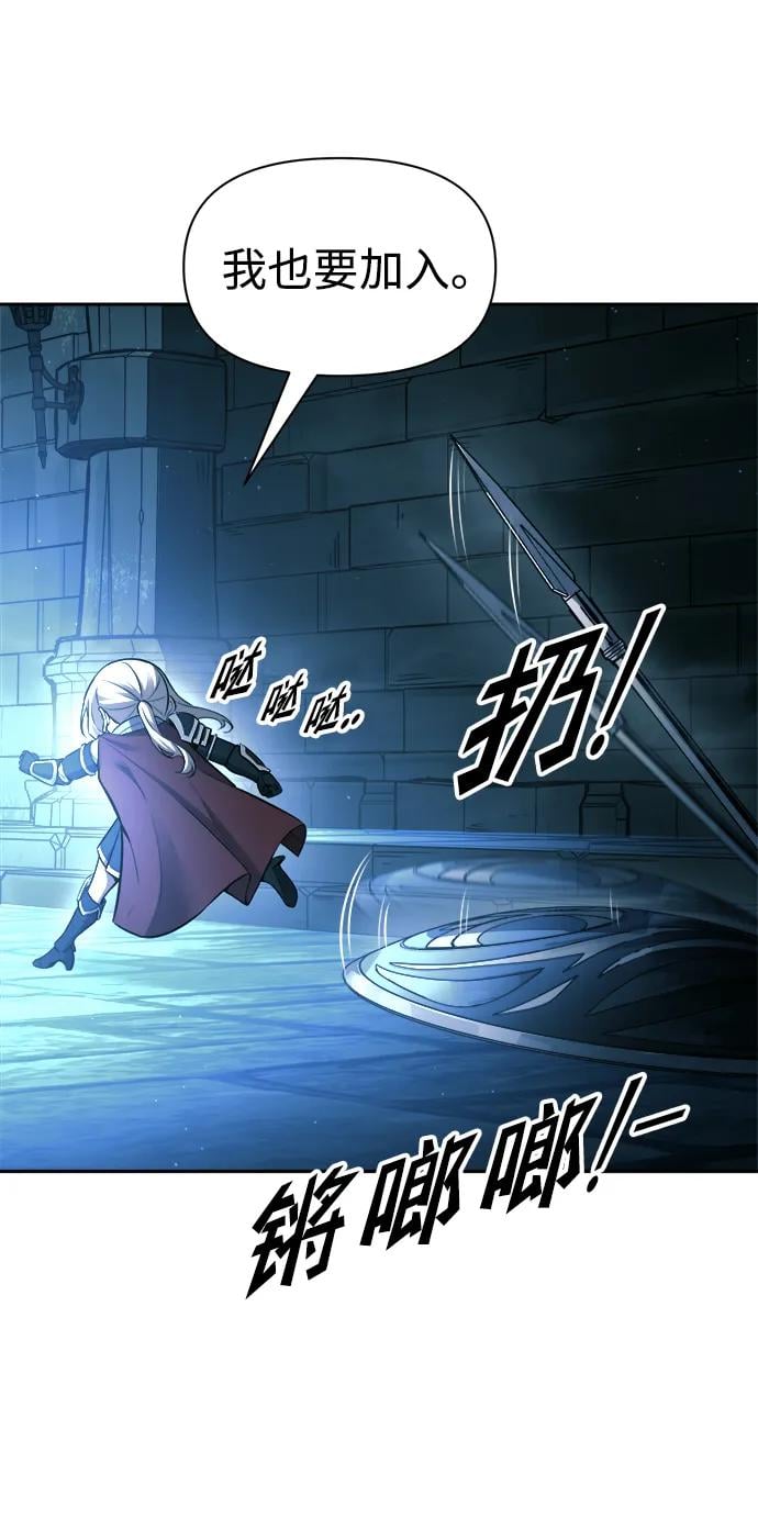 第 74 页