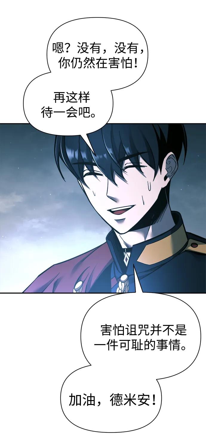 第 77 页
