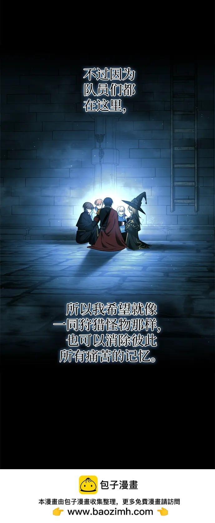 第 80 页