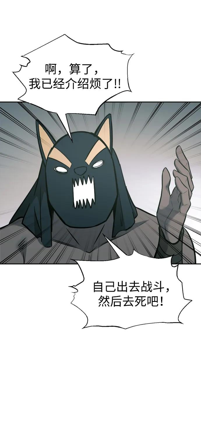 第 85 页