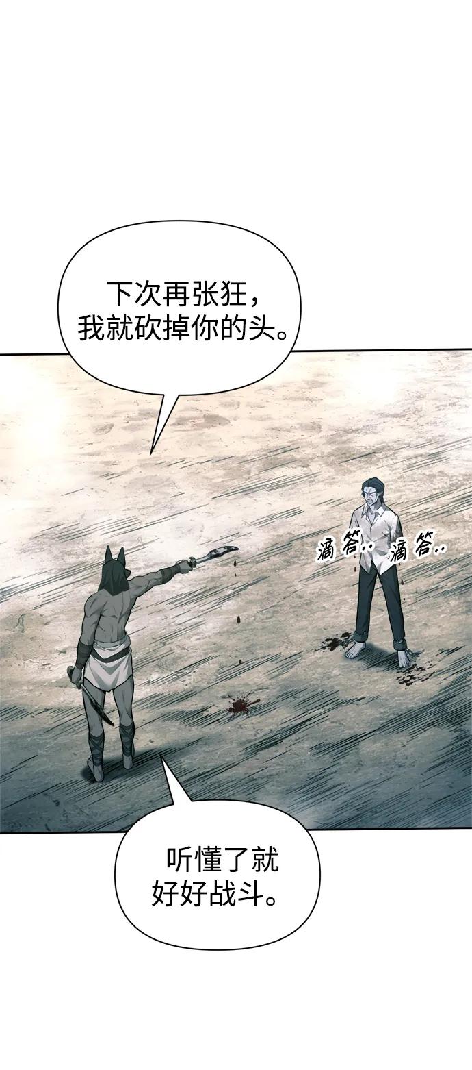 第 97 页