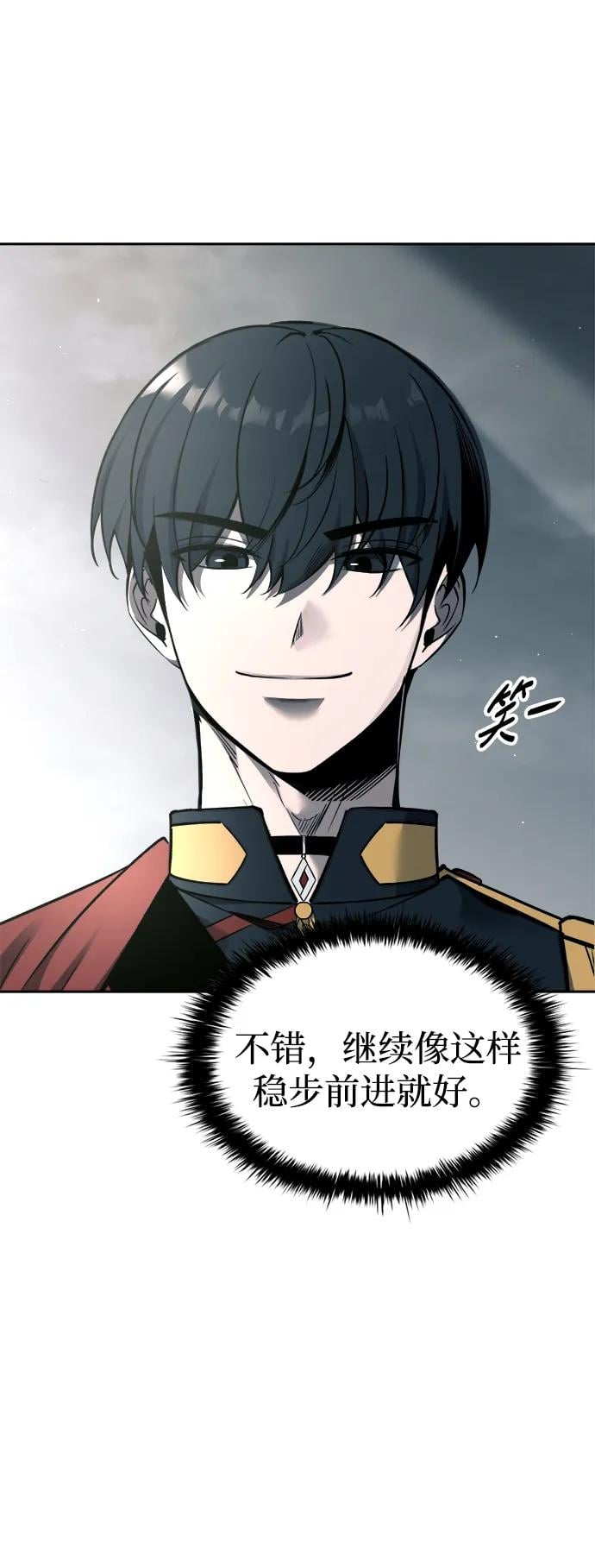 第 68 页