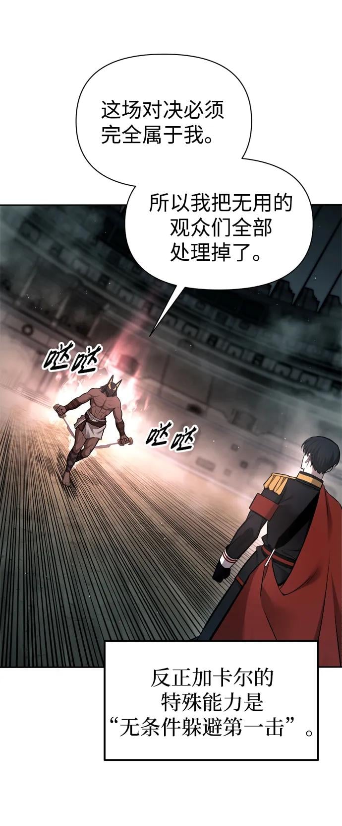 第 75 页