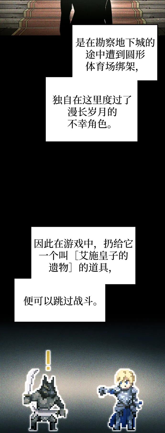 第 87 页