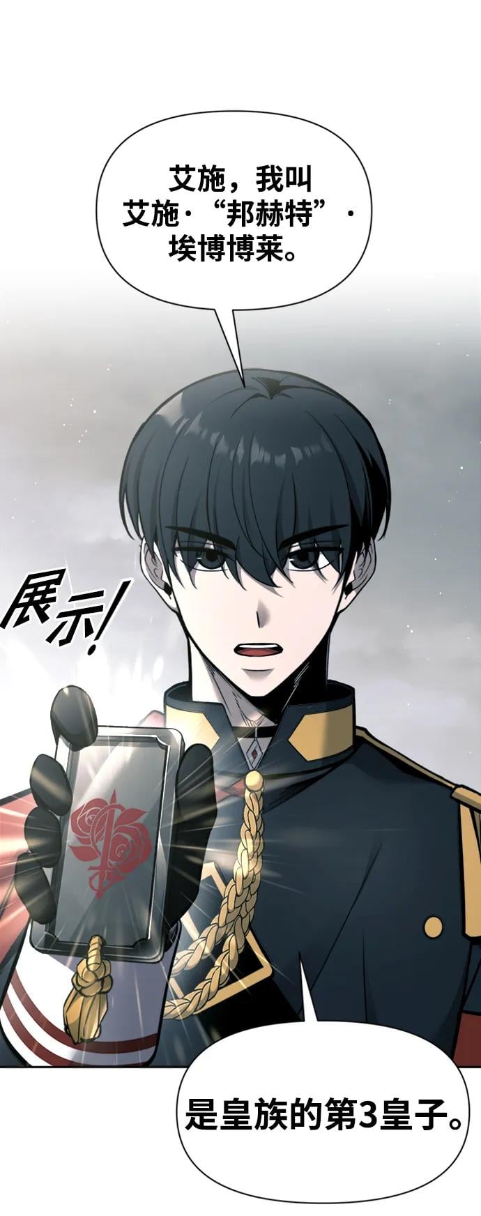 第 90 页