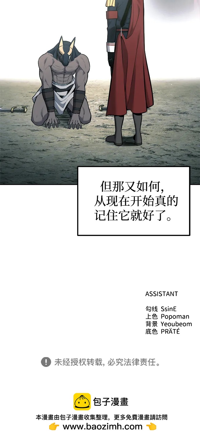 第 97 页