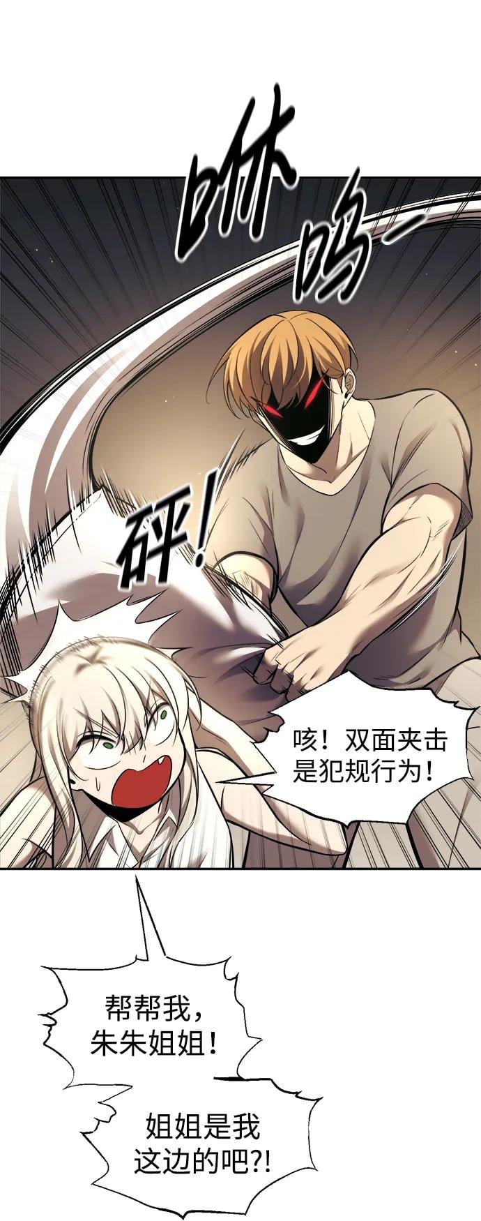 第 34 页