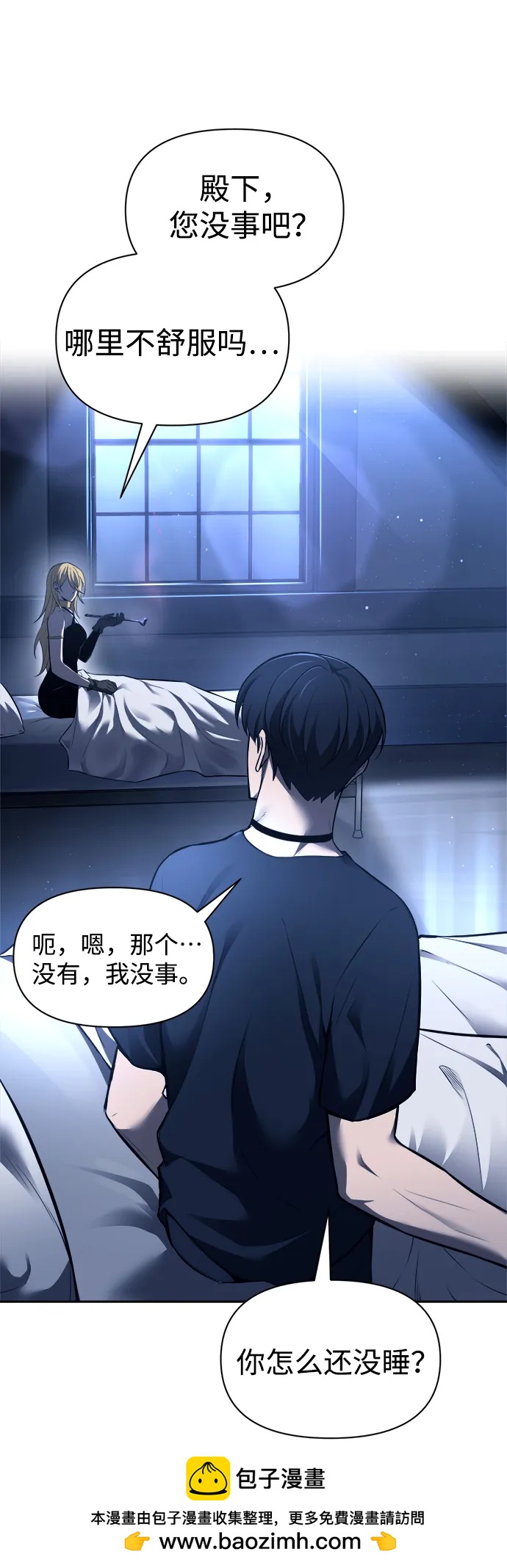 第 50 页