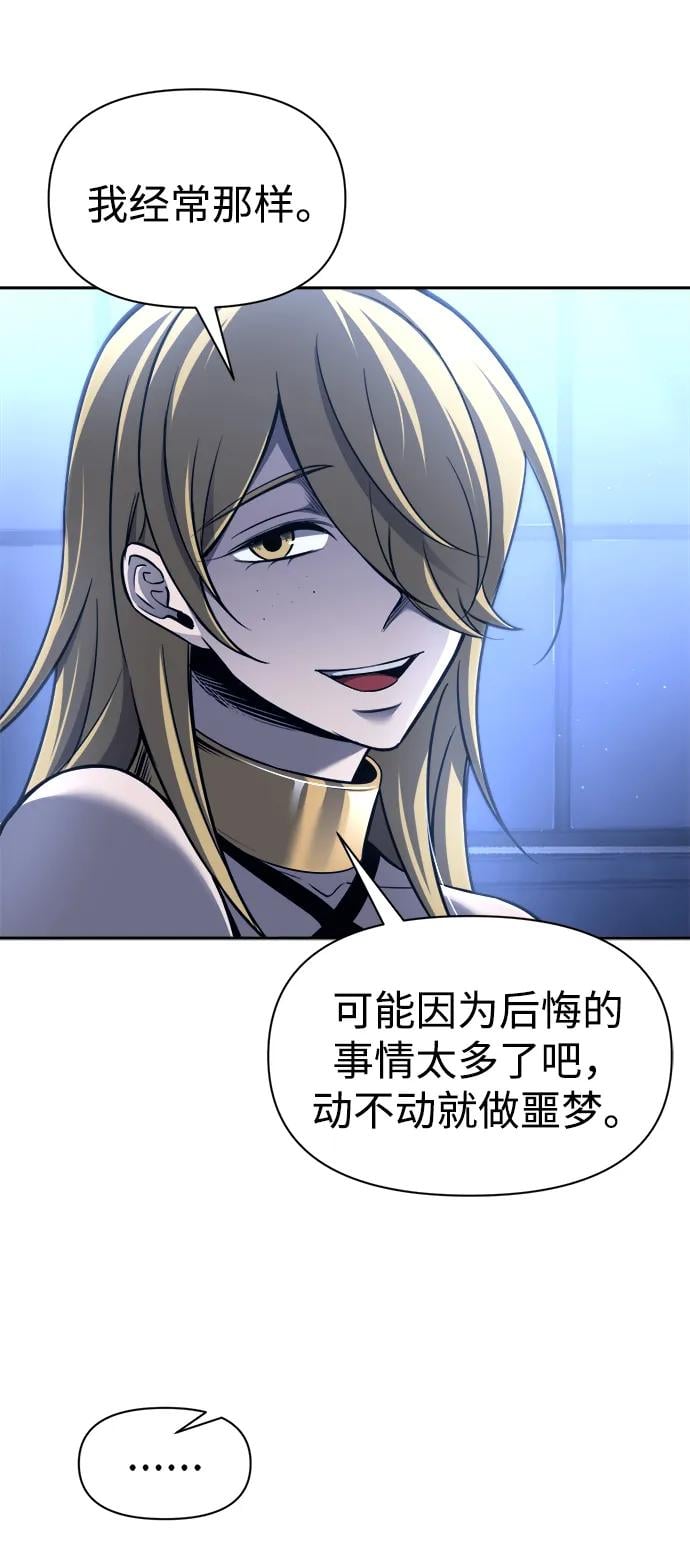 第 54 页
