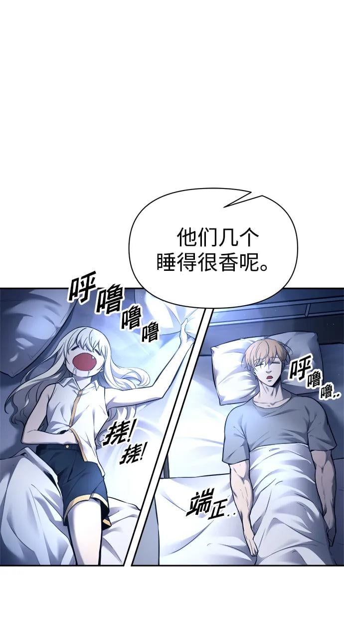 第 55 页