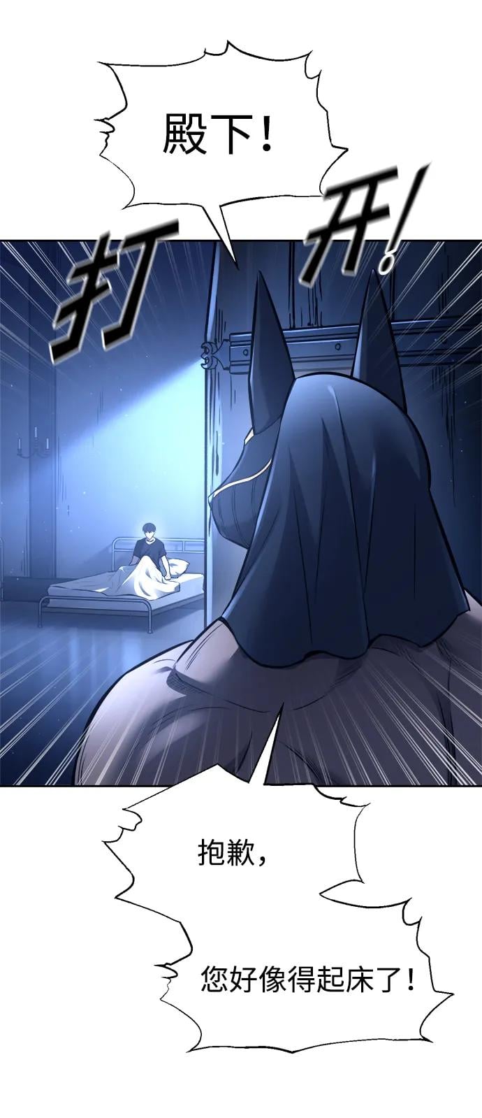 第 58 页