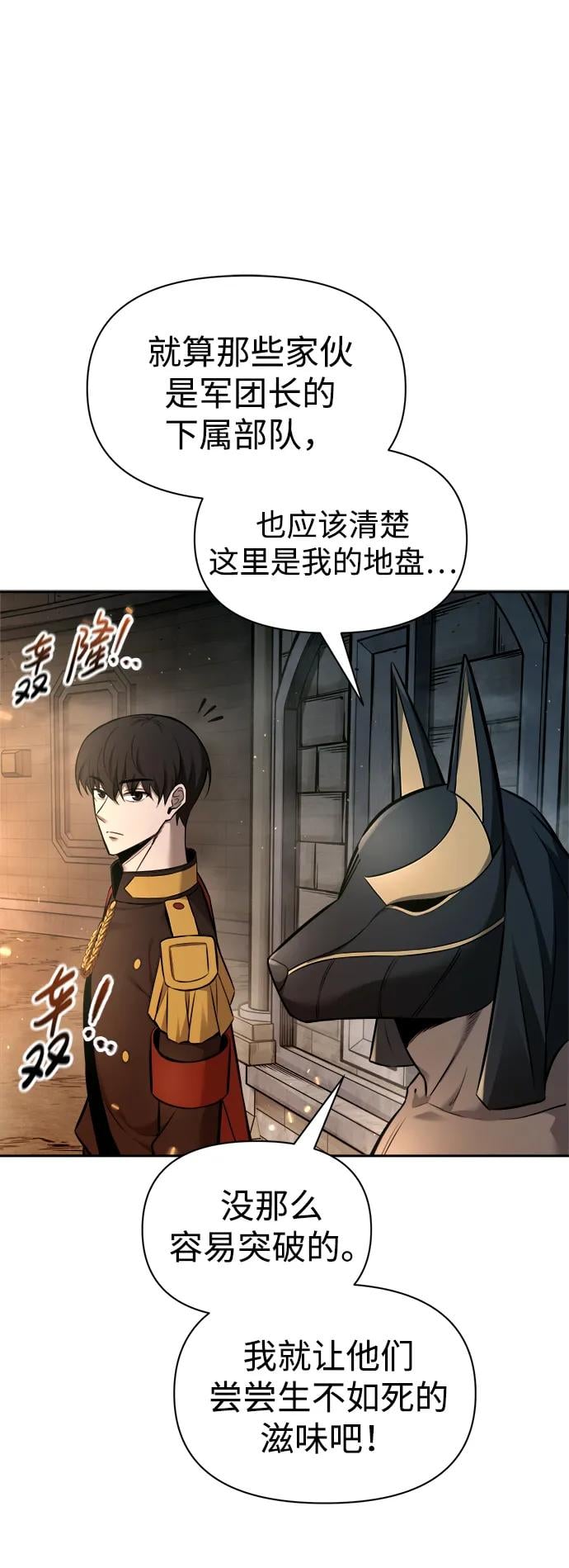 第 67 页