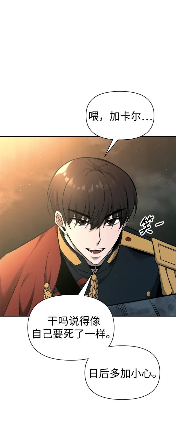 第 77 页