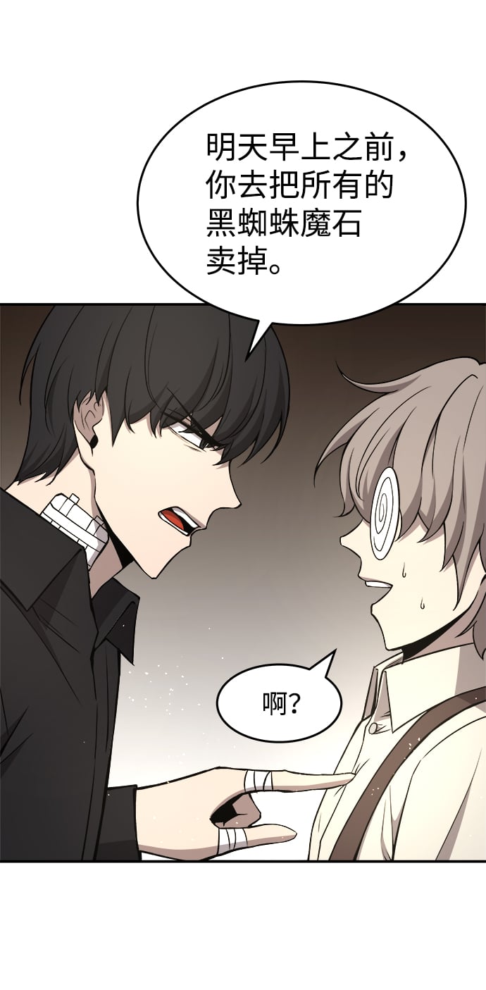 第 100 页