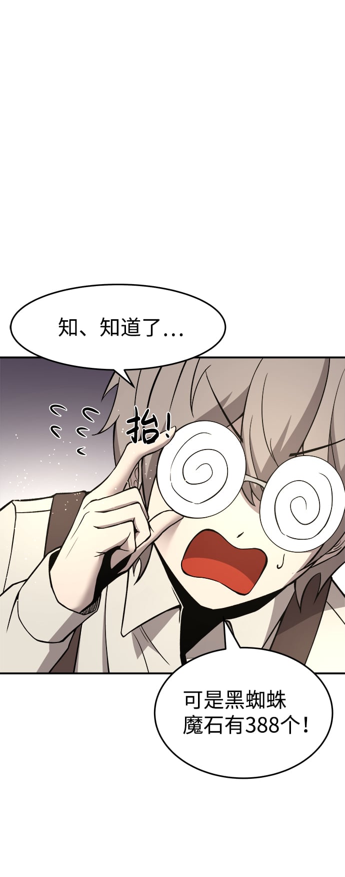 第 103 页