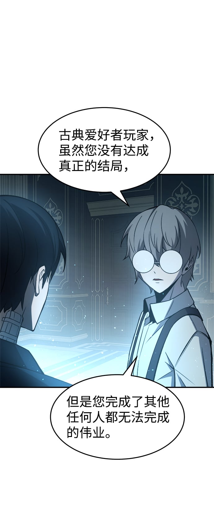 第 38 页