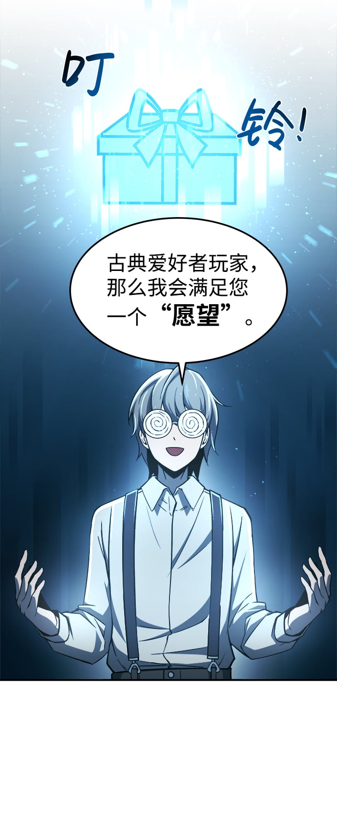 第 48 页