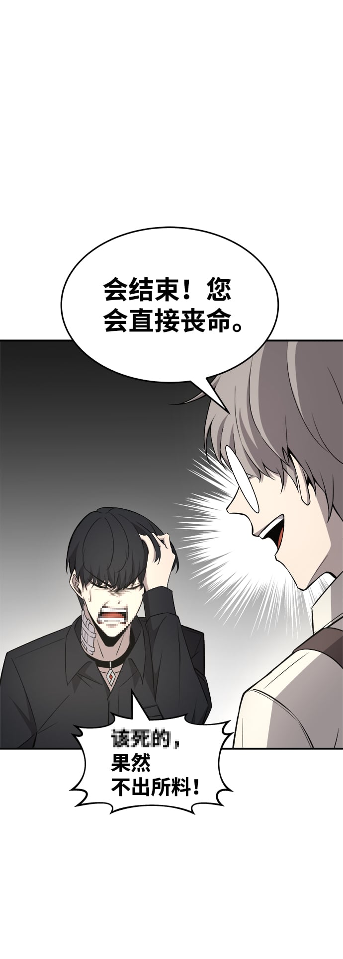 第 76 页