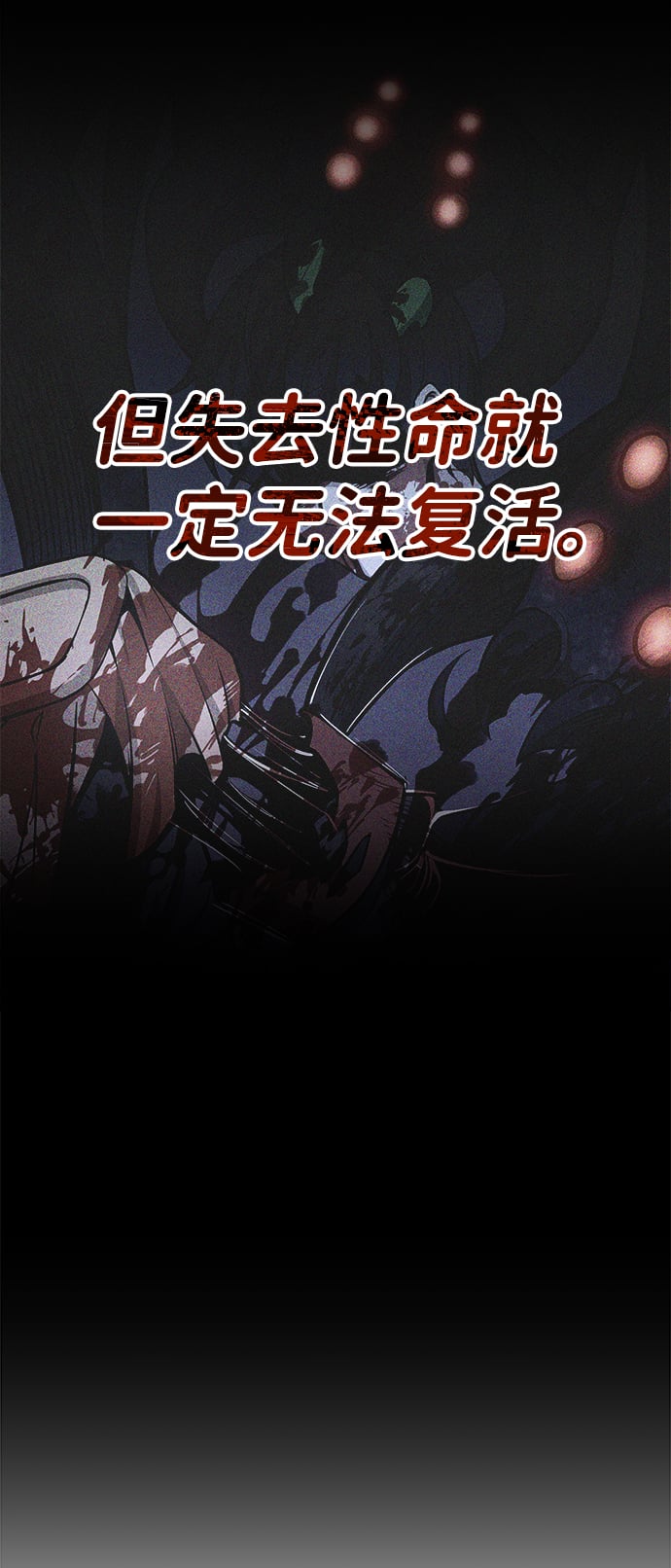 第 80 页