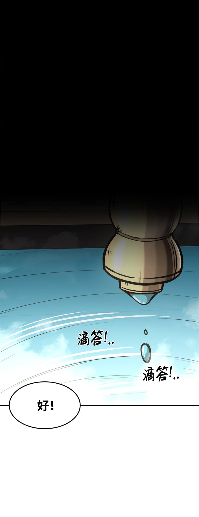 第 95 页