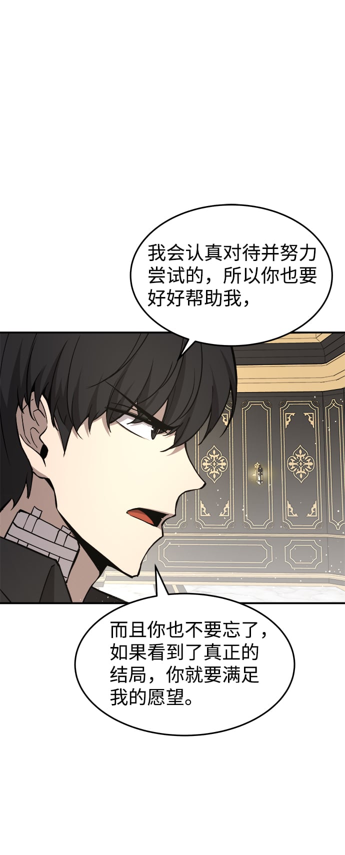 第 97 页