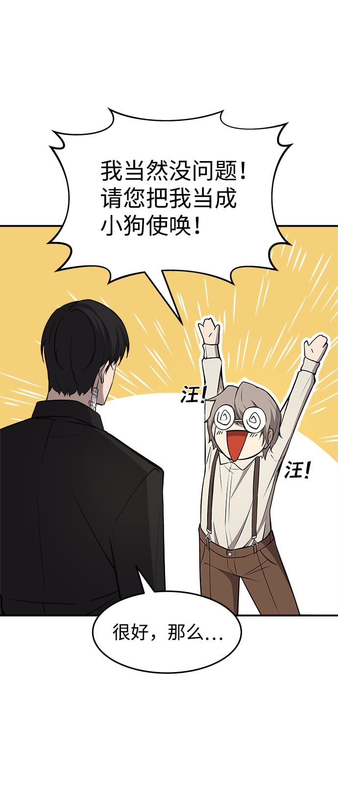 第 98 页