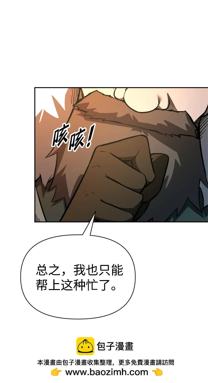 第 100 页
