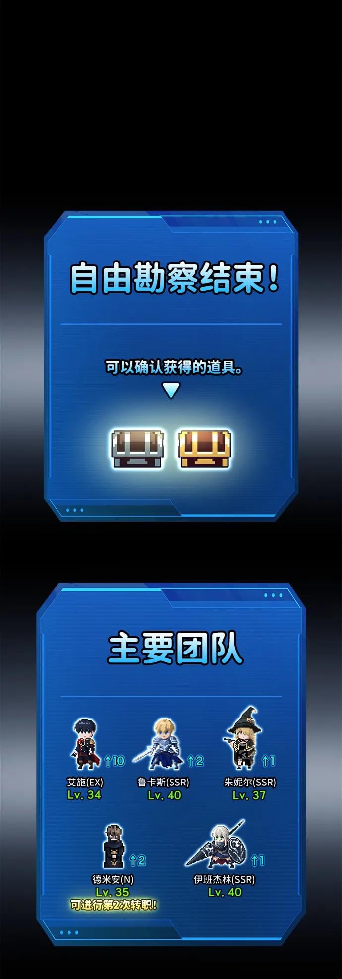 第 102 页