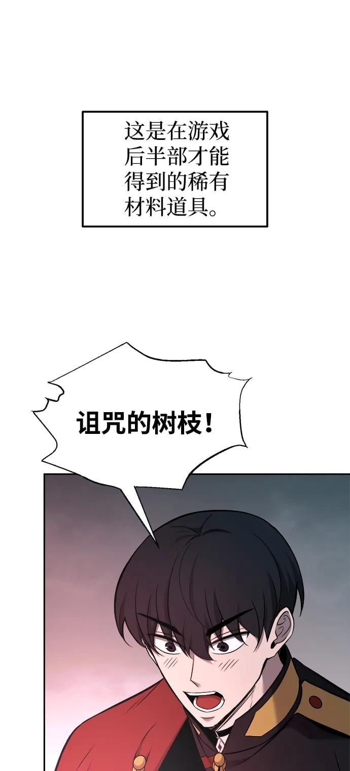 第 94 页