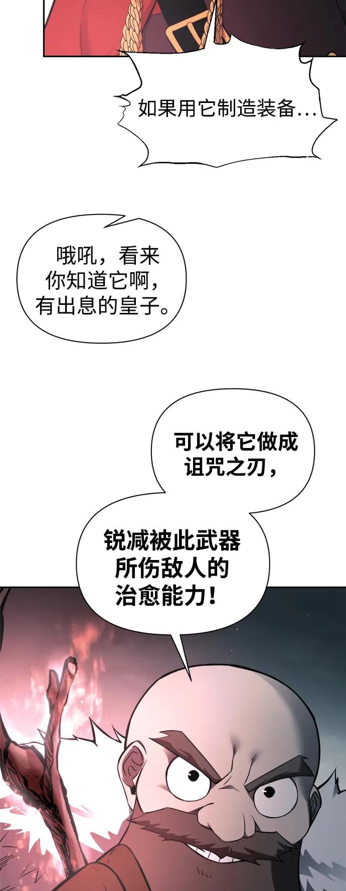 第 95 页