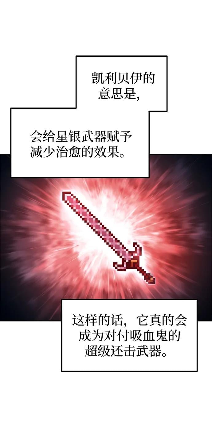 第 97 页