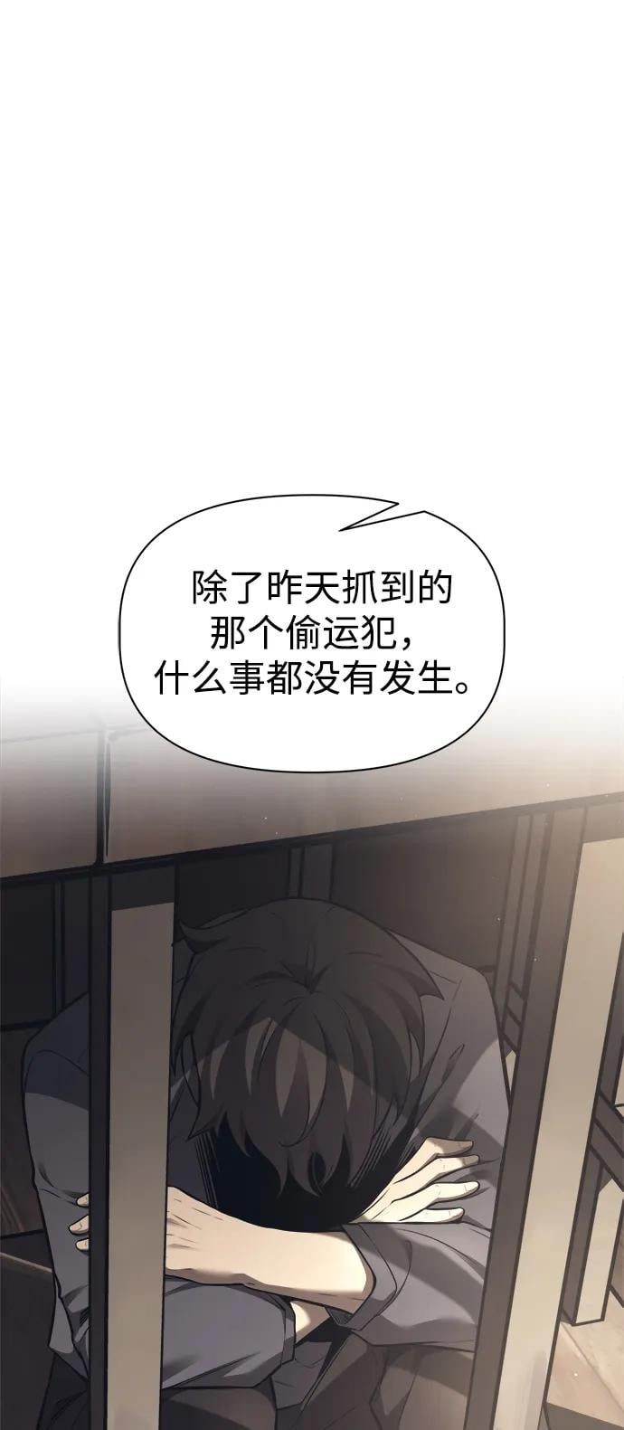 第 103 页