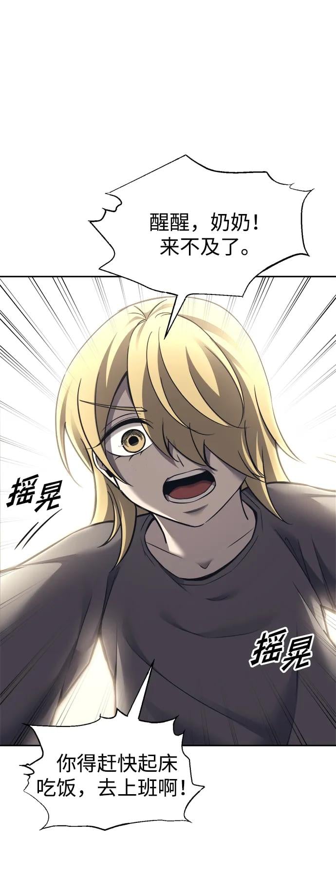 第 72 页