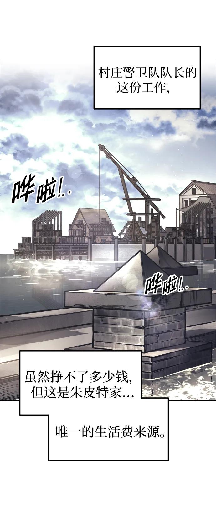 第 77 页