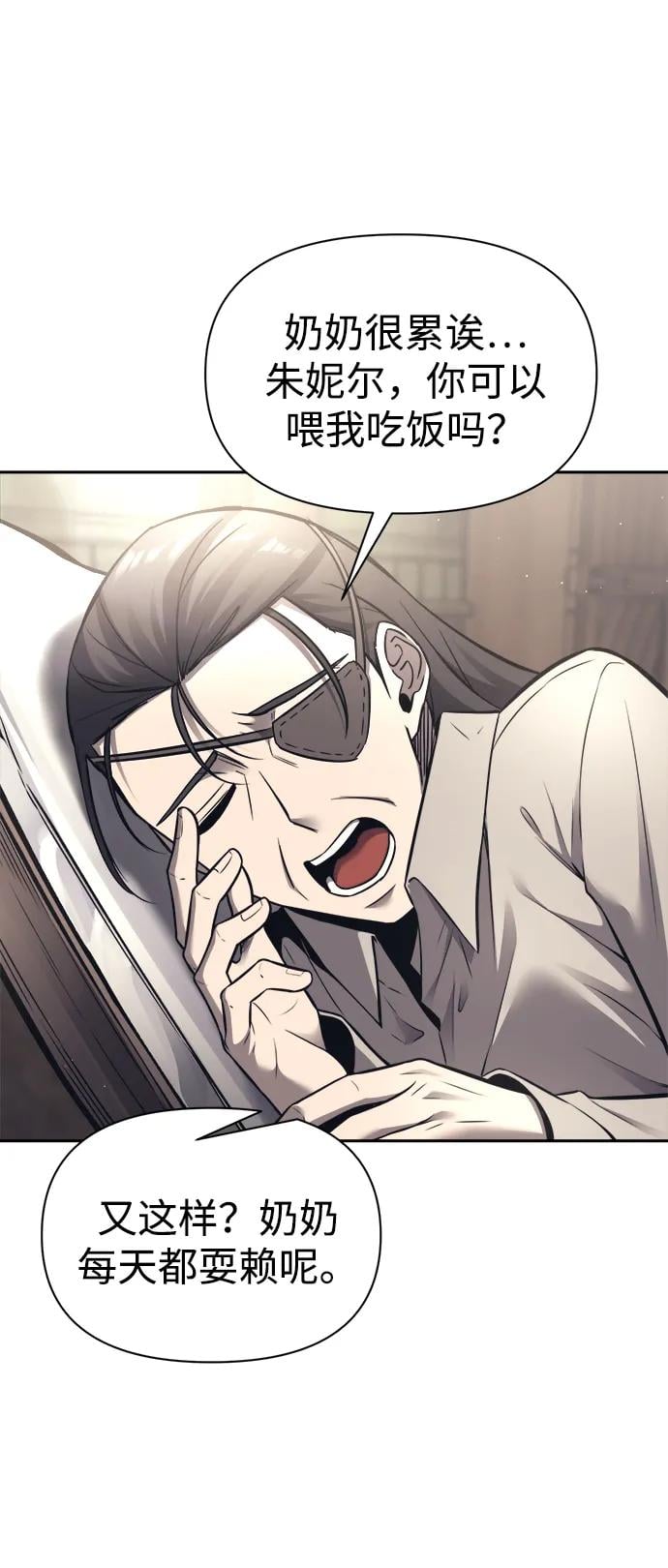 第 79 页