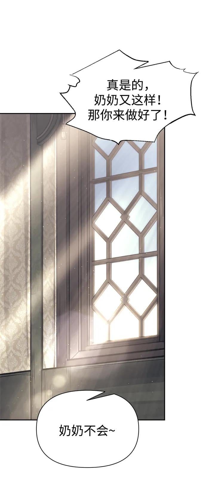 第 83 页