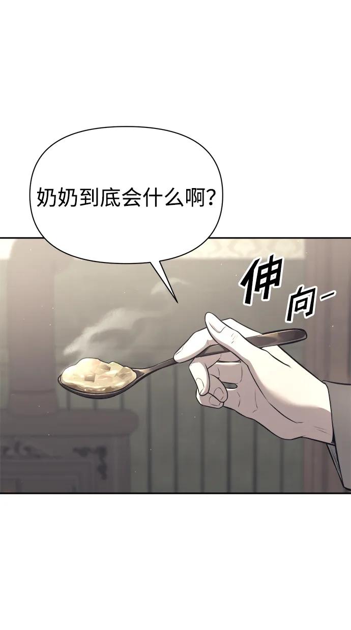 第 85 页
