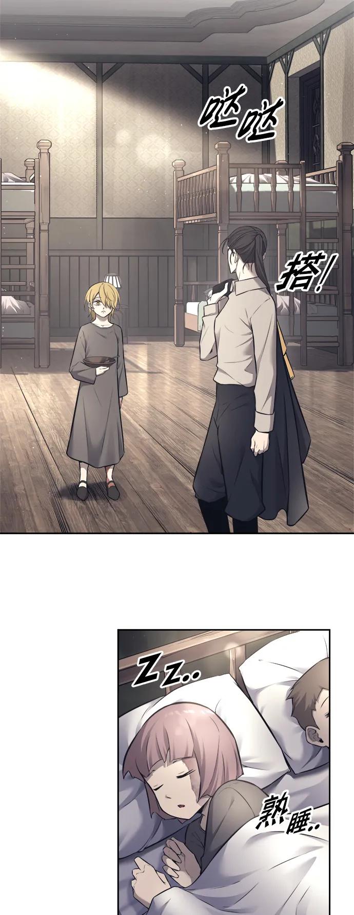 第 88 页