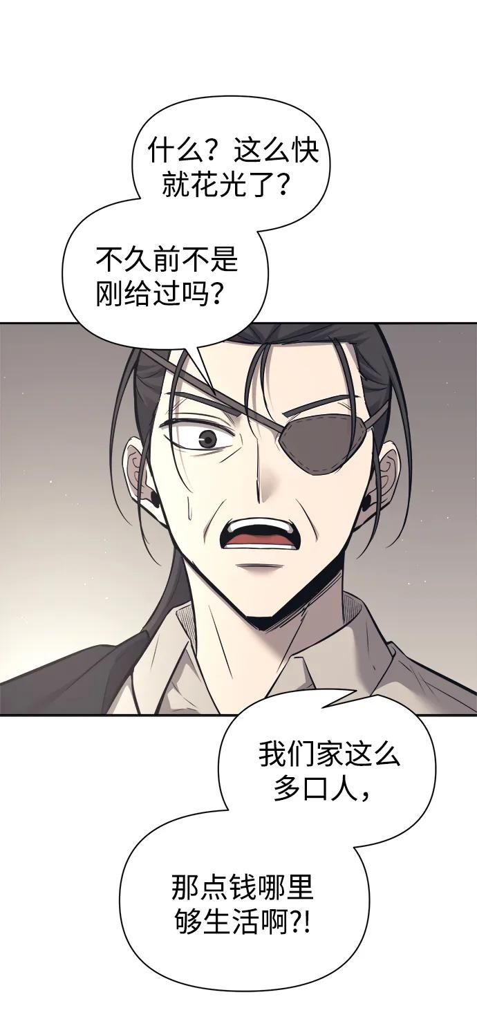 第 93 页