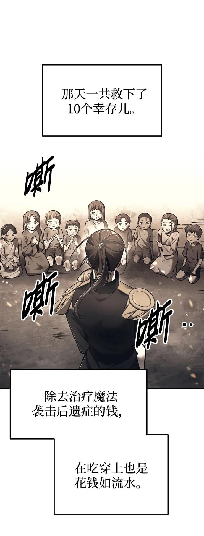 第 94 页